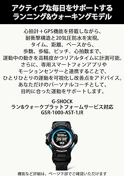 G-SHOCK x ASICS デジタル腕時計 Amazon.co.jp: [カシオ] 腕時計 ジーショック スポーツ 【国内